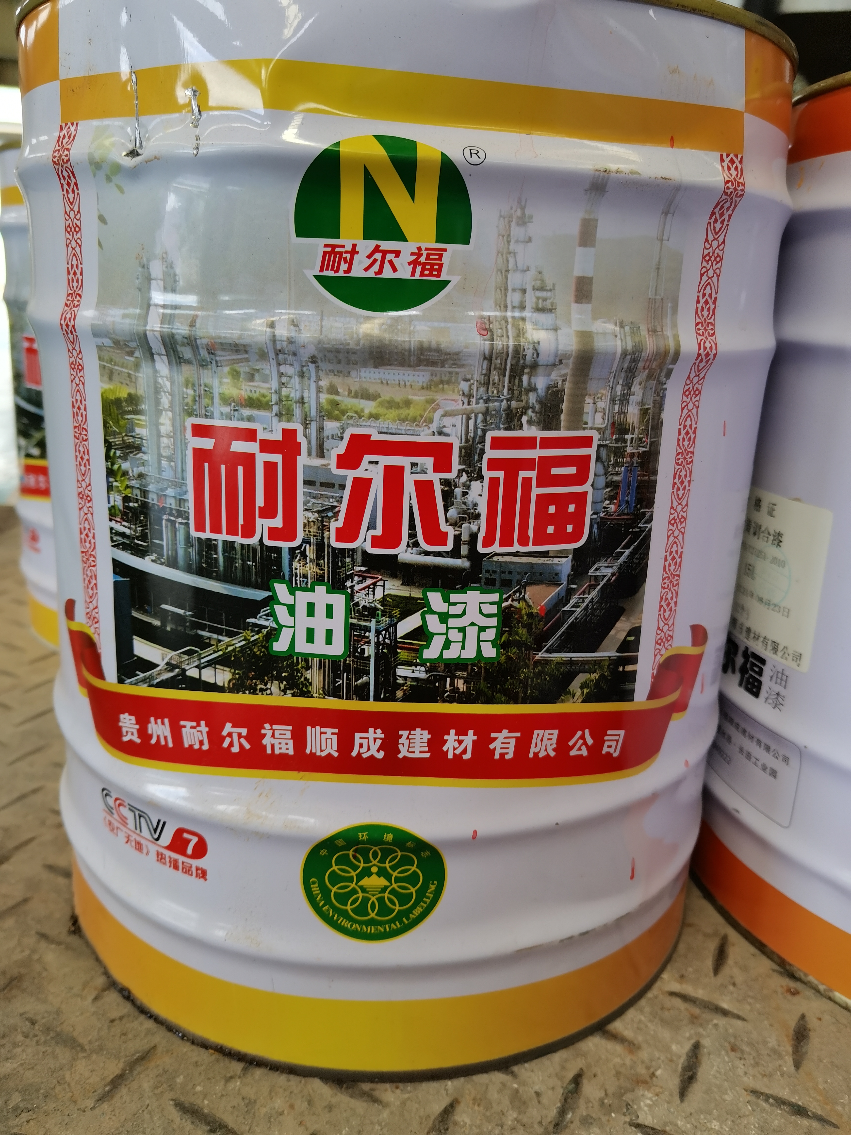 ��ɫ����������