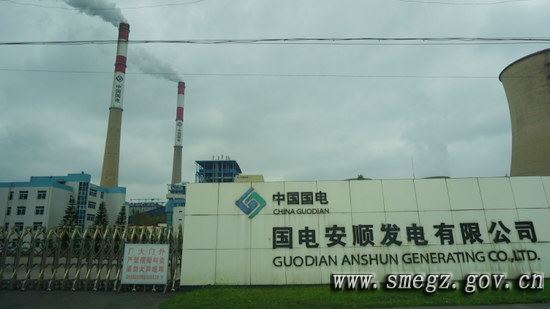 ���簲˳�������޹�˾